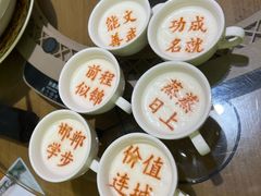 -春满园·邯郸菜发祥地(滏东店)