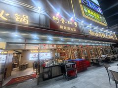 -鹅香四海·卤水火锅·砂锅粥·潮汕菜(宝安店)