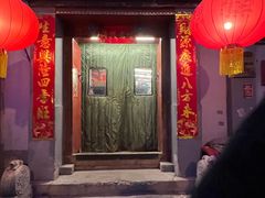 -望京一号(请您到博雅店用餐·博雅店)