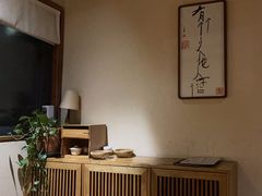 -竹里馆 ·茶食(奥体店)