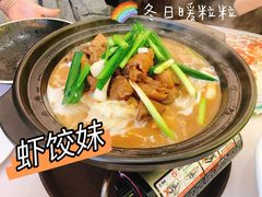 -虾饺妹·粤式手工点心(水荫路店)