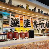 清爽挂的重庆火锅[加油][加油]吃完不上火[吐][糖果][调皮]