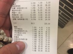 账单-京门老爆三(回龙观店)