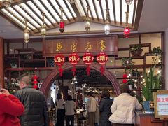 -茂盛小吃(蓝田店)
