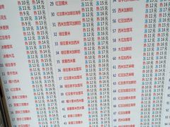 菜单-百花传统甜品店(原址店)