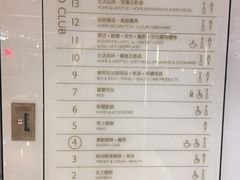 -崇光百货(铜锣湾店)