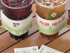 -炖物24章·顺时轻养茶(杭州大厦店)