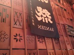 门面-北村家日本料理(西大望路店)