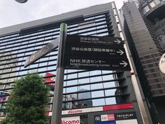 -涩谷区