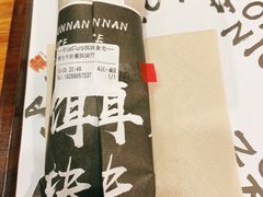 -饵块食光·云南有机手作饵块