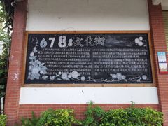 -伦教678文化街