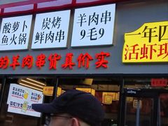 -回·龙虾铺·盆盆蟹·烧烤大排档(回龙观店)