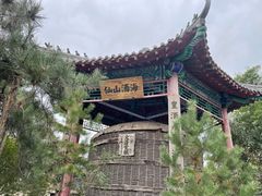 -爱新觉罗皇家博物院