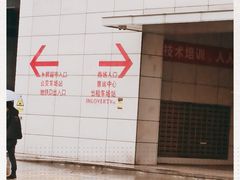 -杭州九堡客运中心