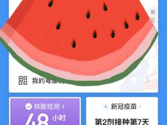 -广州仁爱天河医院体检中心