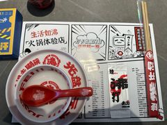 -生活如沸·顺德水牛奶火锅(大学路店)
