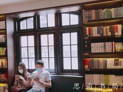 -思南书局(复兴中路店)