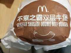 -麦当劳(无锡永乐店)