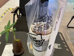 -茶月山·潮汕工夫茶饮(乐峰广场店)