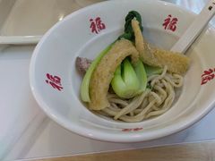 -鸿福面馆·非物质文化遗产(活力源店)