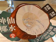 -霸王茶姬(大学城熙街店)