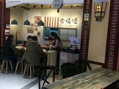 台福隆台湾便当-汇吃汇喝美食街(上海建发浦悦荟广场店)
