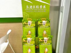 -东池便当(黎明西路店)