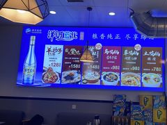 -光头药膳鸡(莱茵小镇店)