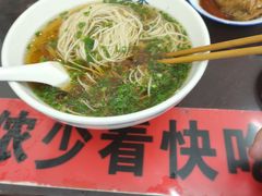 -逸桂禾面馆