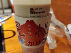 -伏小桃(雁塔MOMOPARK店)