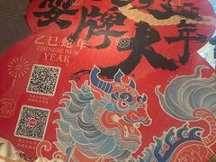 -南京大牌档(济南万象城店)