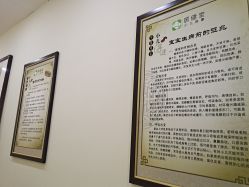 -颐健堂健康管理中心(宝龙店)