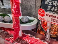 -菌自在·云南野生菌火锅(长安万达店)