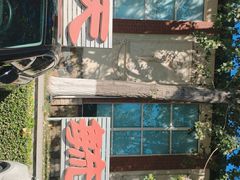 -天毓山庄·餐厅