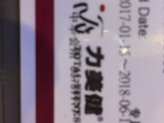 -力美健(中华店)