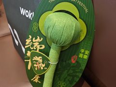-WOKKA by艮上(中海环宇荟店)