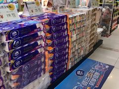 -世纪家家福生活广场(和义店)