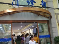-上海市皮肤病医院(武夷路院区)