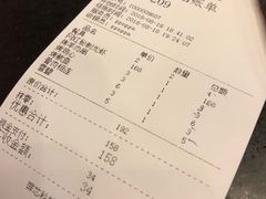 账单-赤甲皇(仙霞路店)