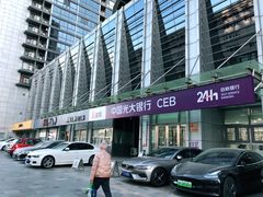 -中国光大银行(北京苏州街支行)