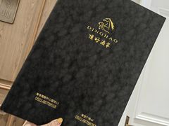 -頂好酒家·经典粤菜(海信广场店)
