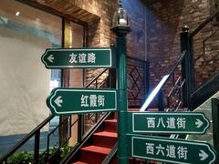 -那些年记忆烧烤