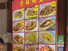 -小陈方酥锅盔(古城总店)