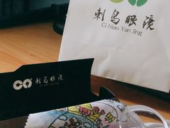 -刺鸟眼镜全国连锁(春熙路店)