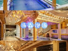 -汤森悠生活文化汤(江宁万达店)