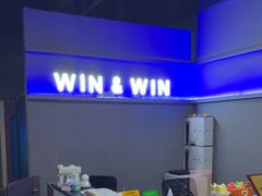 -Win Win电玩·日式の游戏馆