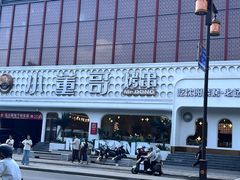 -小董哥烤串·爆汁大油边(故宫店)