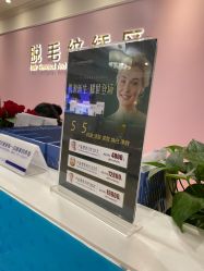 -美莱医疗美容医院