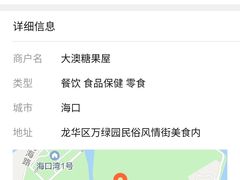 -万绿园