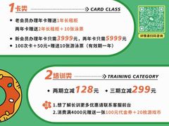 -奥冠体育华师附中恒温游泳馆